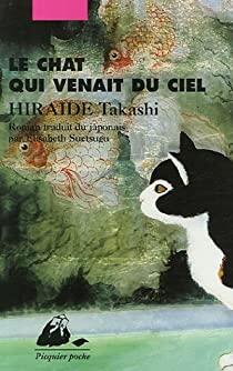 Couverture Nos collègues lisent… Le Chat qui venait du ciel, de Takashi Hiraide